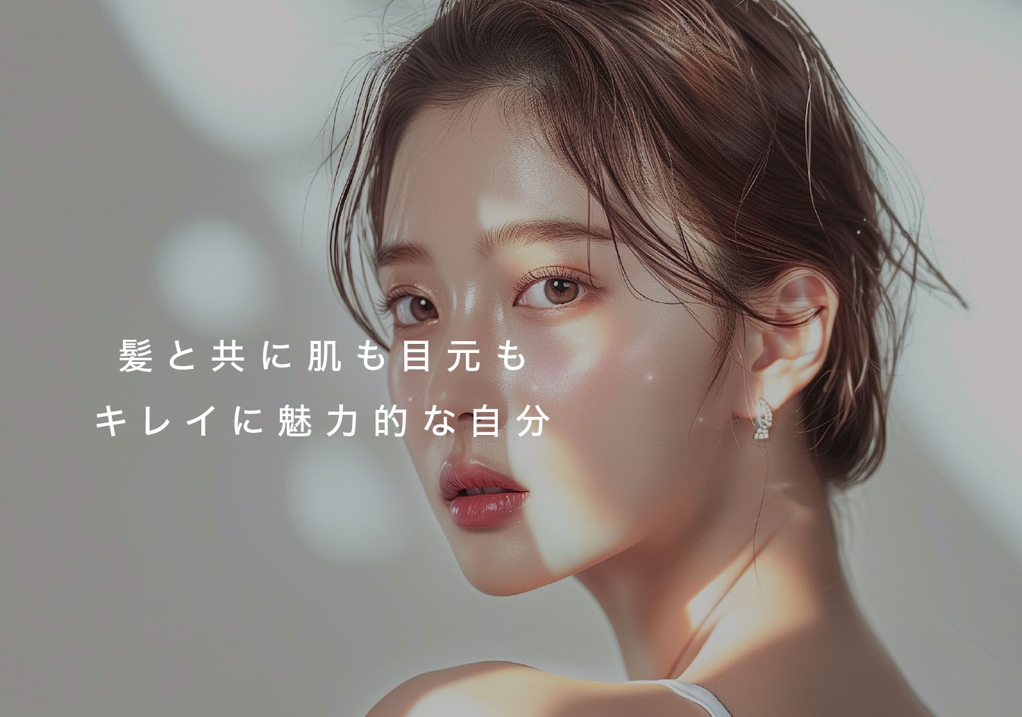 【河内山本】 ≪完全週休2日制≫≪実働8時間・18時退勤可能≫≪社会保険完備≫≪まつ毛パーマ兼任OK≫女性美容師が安心して長く働いていける体制と環境があります!地域密着型の人気ヘアサロン!!「bisou hair grandbase(ビズヘアーグランバース)」からスタイリスト(美容師)の求人☆☆