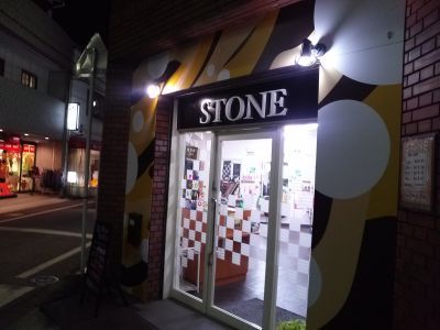 【徳庵】≪月給26万円+歩合≫≪ほぼ19時には退勤≫≪社会保険あり≫≪公休で土日休み可能≫指名手当で頑張りがきちんと給与に反映!仕事も早めに終わるのでプライベートも大切にできます!「STONE(ストーン)」からスタイリスト(美容師)の求人☆★