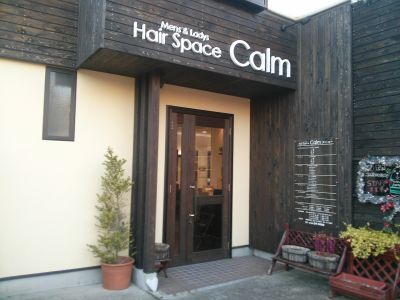 Hair space calm