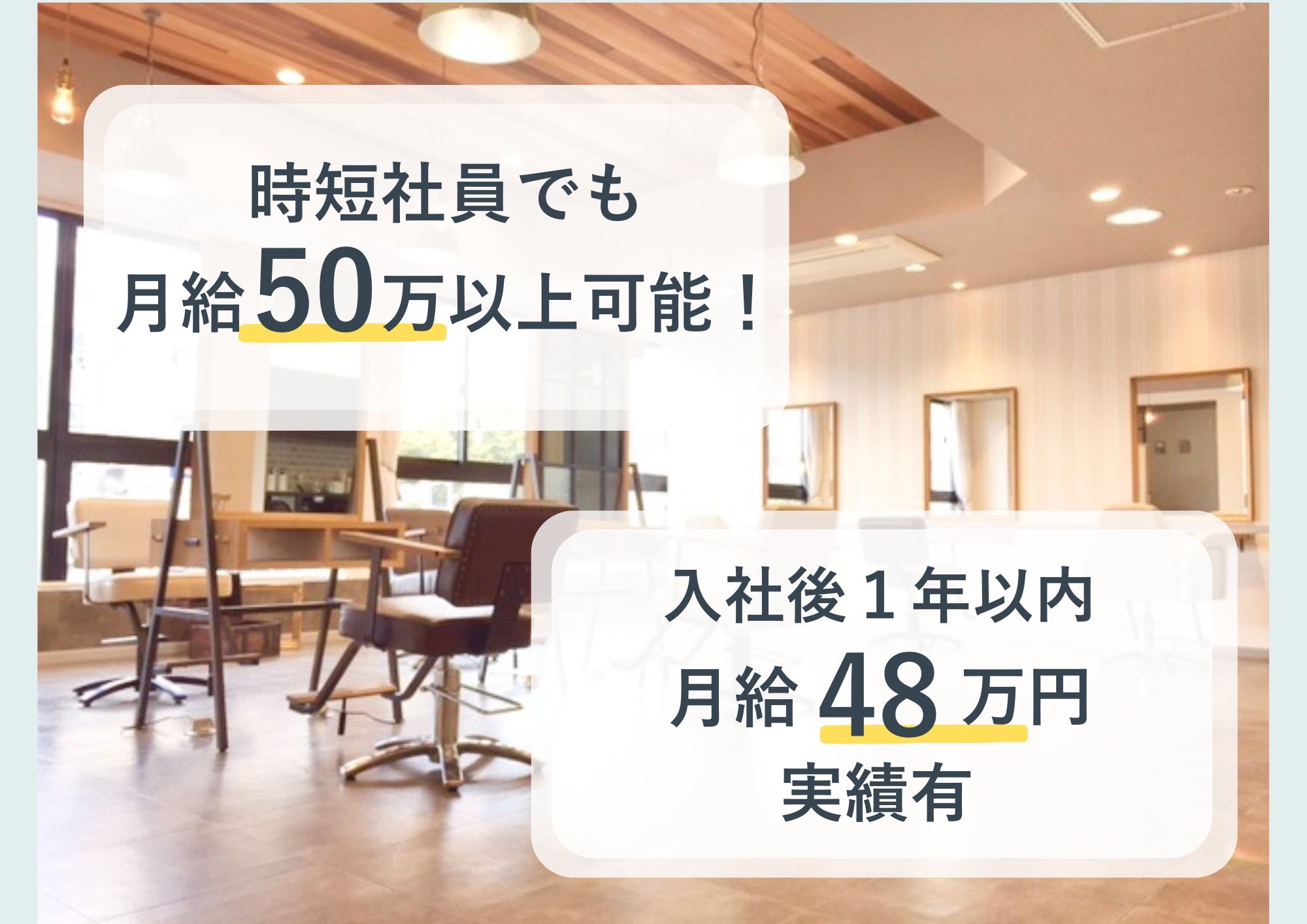 株式会社チューン