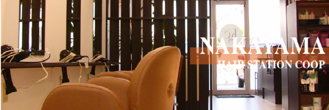 【中山】平均19:30退勤！土日休みも応相談☆早く帰れるのでプライベートも充実♪長く働ける環境がありますよ！今後も出店する予定アリ♪早く成長・デビュー出来るサロンからJr.スタイリスト（美容師）求人☆★☆