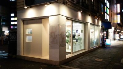 【森ノ宮】≪駅から30秒の好立地≫≪新規客も多数≫メリハリつけて仕事とプライベートを両立できるサロン!客層は30〜40代の男女がターゲットのサロン!地域密着型の少人数制のサロン!「Salon de aim(サロンドエイム)」からスタイリスト(美容師)の求人☆★