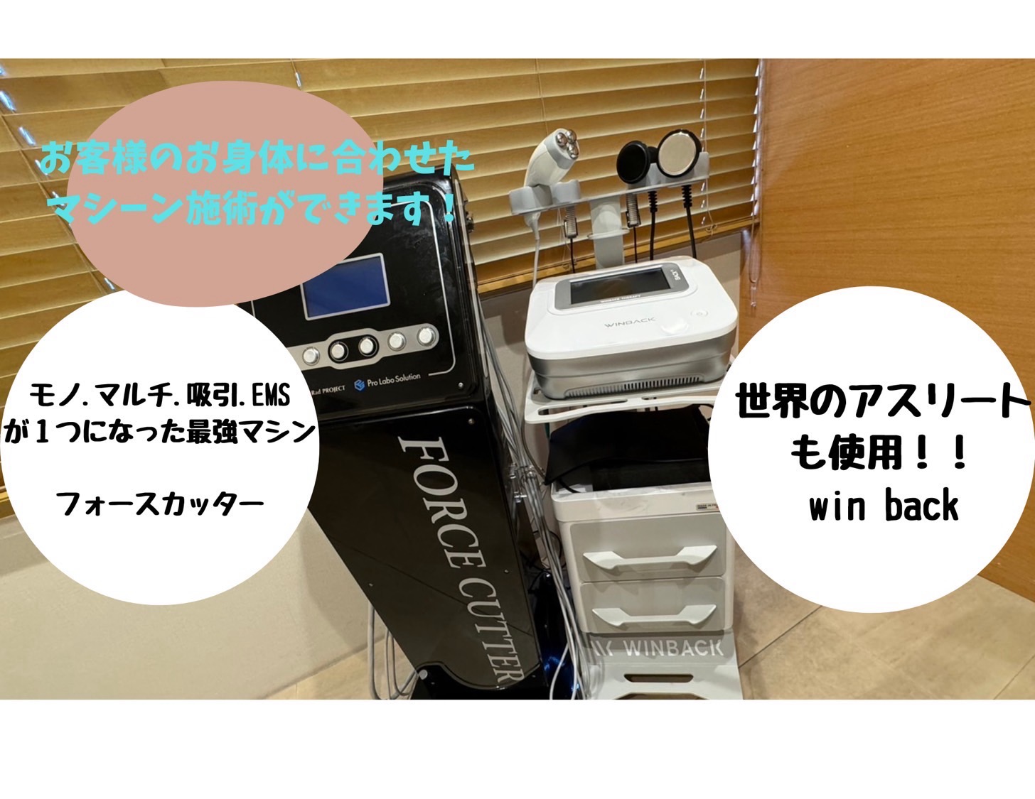 【心斎橋】≪月給23万円〜≫≪土日祝のお休み月3回迄可能≫日祝は18:30までの営業・社会保険完備・有給休暇完全消化・有給を使用し6連休を取る方も！高い技術力が魅力的！歩合での還元がしっかりあり、プライベートも充実できるサロン「muro. by mieux（ムーロ バイ ミュー）」よりエステティシャン（エステ）の求人☆★
