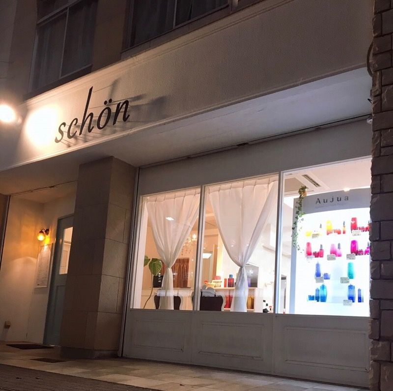 【住道】≪月給23万円〜≫≪完全週休2日制≫≪社会保険完備≫≪月給40万円以上も可能≫≪業務委託と正社員の働き方を選択可能≫≪最低保障給制度あり≫お客様から絶大の人気を誇るサロン◎スタッフさん同士とっても仲良しな地域密着型実力派サロン！「schon （シェーン）」からスタイリスト（美容師）の求人☆★