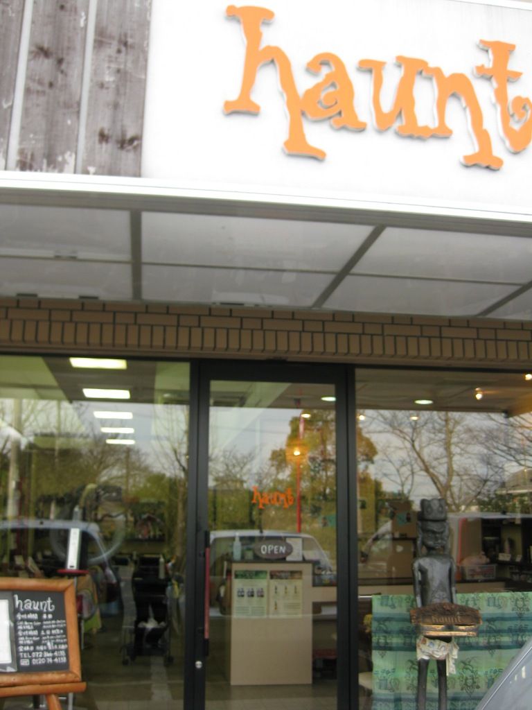 【狭山】あなたもハウントファミリーの一員になりませんか ？超がつくほどアットホームなサロン「haunt 今熊店（ハウント イマクマテン」からスタイリスト（美容師）の求人☆★