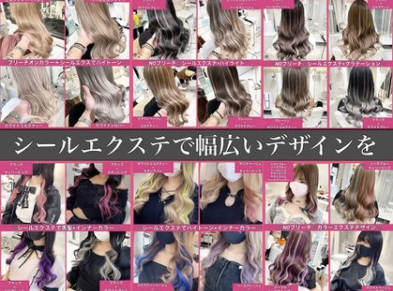 【西心斎橋】≪最短1年半スタイリストデビュー≫カラーエクステやブリーチカラーが大人気なヘアサロン!20代を中心に来店されています!「VOGUE(ヴォーグ)」からアシスタント(美容師)の求人☆★☆