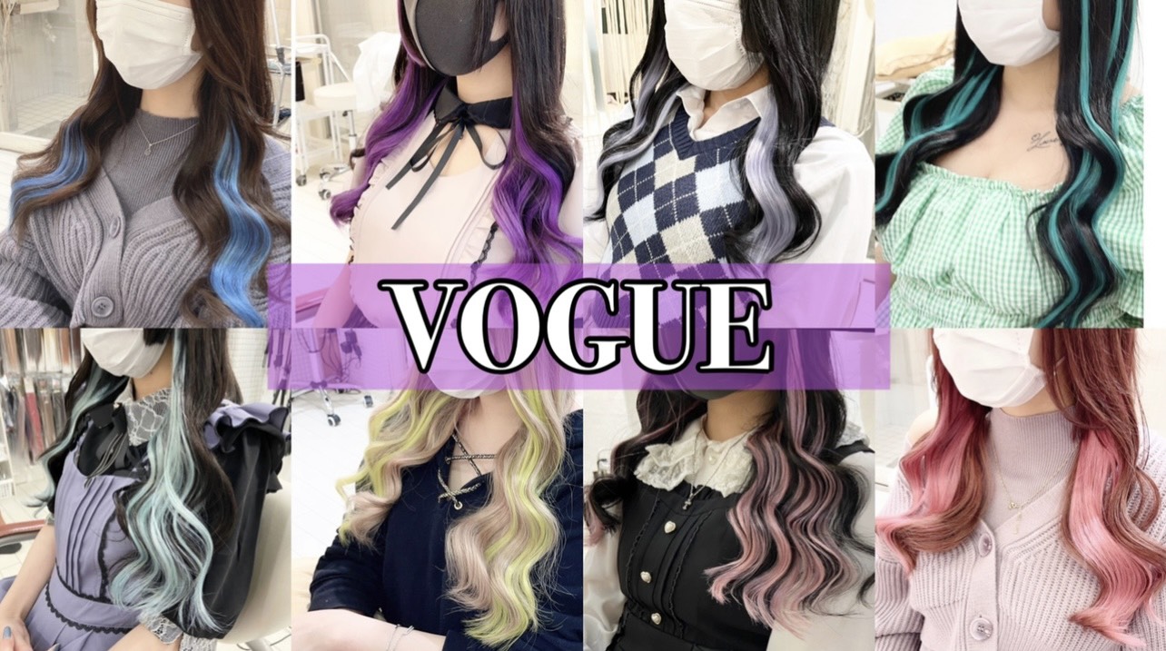 【西心斎橋】≪最短1年半スタイリストデビュー≫カラーエクステやブリーチカラーが大人気なヘアサロン!20代を中心に来店されています!「VOGUE(ヴォーグ)」からアシスタント(美容師)の求人☆★☆