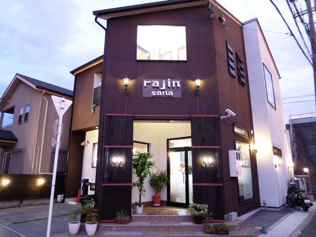 【河内磐船】日曜日の定休アリ★産休など、待遇面もばっちりでスタッフさんの定着率が◎女性スタッフさんが活躍するサロンです！！アナタも将来のビジョンを考え、長く活躍できる環境でデビューを目指しませんか 地元の愛されサロンrajin sana (ラジンサナ)からアシスタント(美容師)の求人★☆