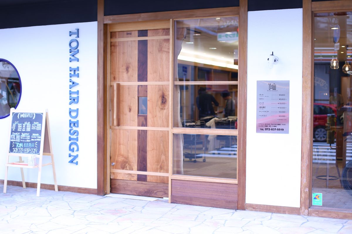 【香里園】≪17時閉店≫≪全席半個室≫≪完全週休2日制と週休3日制の選択制≫≪社会保険完備≫客単価13000円ほどの高単価髪質改善サロン！成人式の着付けやセットに携われる！入客チャンスあり！安心して長く働ける環境で働きませんか 「TOM HAIR DESIGN 香里園店 (トムへアーデザインコウリエンテン)」からスタイリスト（美容師）の求人☆★☆