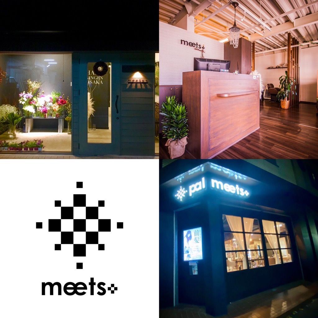 【近鉄八尾駅】≪社会保険完備≫≪完全週休2日制≫成長が早いサロン!営業中にモデルレッスンなど実践さながらで成長できる環境。「pal meets(パルミーツ)」アシスタント(美容師)の求人☆★