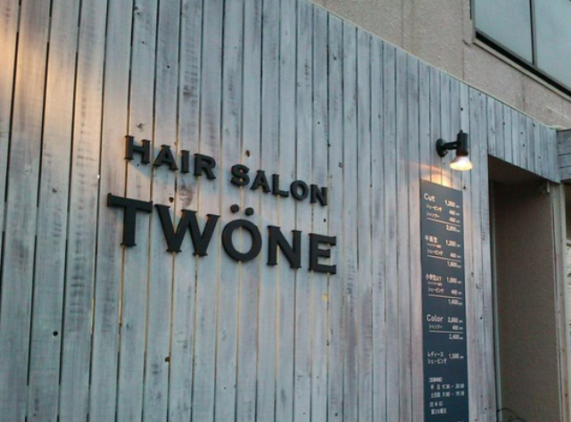 【阪急山田】お給料18万円スタート！しかも、アシスタントでも最大25万円まで昇給アリ♪どんどんお客様に入客するチャンスがあるので、やる気次第で2年でスタイリストデビューも可能★地域密着型のサロン“HAIR SALON TWONE（ヘアー サロン ツーワン）”からアシスタント（理容師）の求人☆★