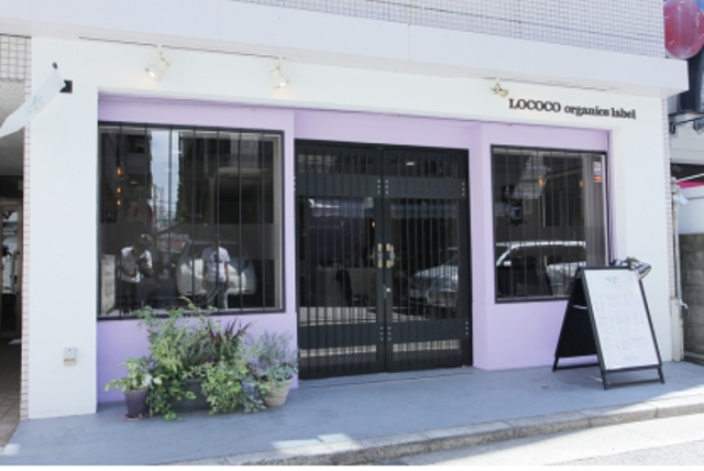 【阪急塚口】≪社会保険完備≫≪営業中レッスンOK≫≪やる気次第で最短1年デビュー可能≫平均20時には退勤出来るのでプライベートも充実出来る★地域密着型のオーガニックヘアサロン「LOCOCO organics label(ロココオーガニックレーベル)」からアシスタント(美容師)の求人☆★☆
