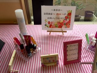 【堺南エリア】≪平日のみOK≫≪1日3,4時間のお仕事≫介護施設や病院などに出向き、主にカット業務をこなしていく人気の訪問美容のお仕事!「訪問美容のお仕事in堺南エリア(ホウモンビヨウノオシゴトインサカイミナミエリア))」からスタイリスト(美容師)の求人☆★