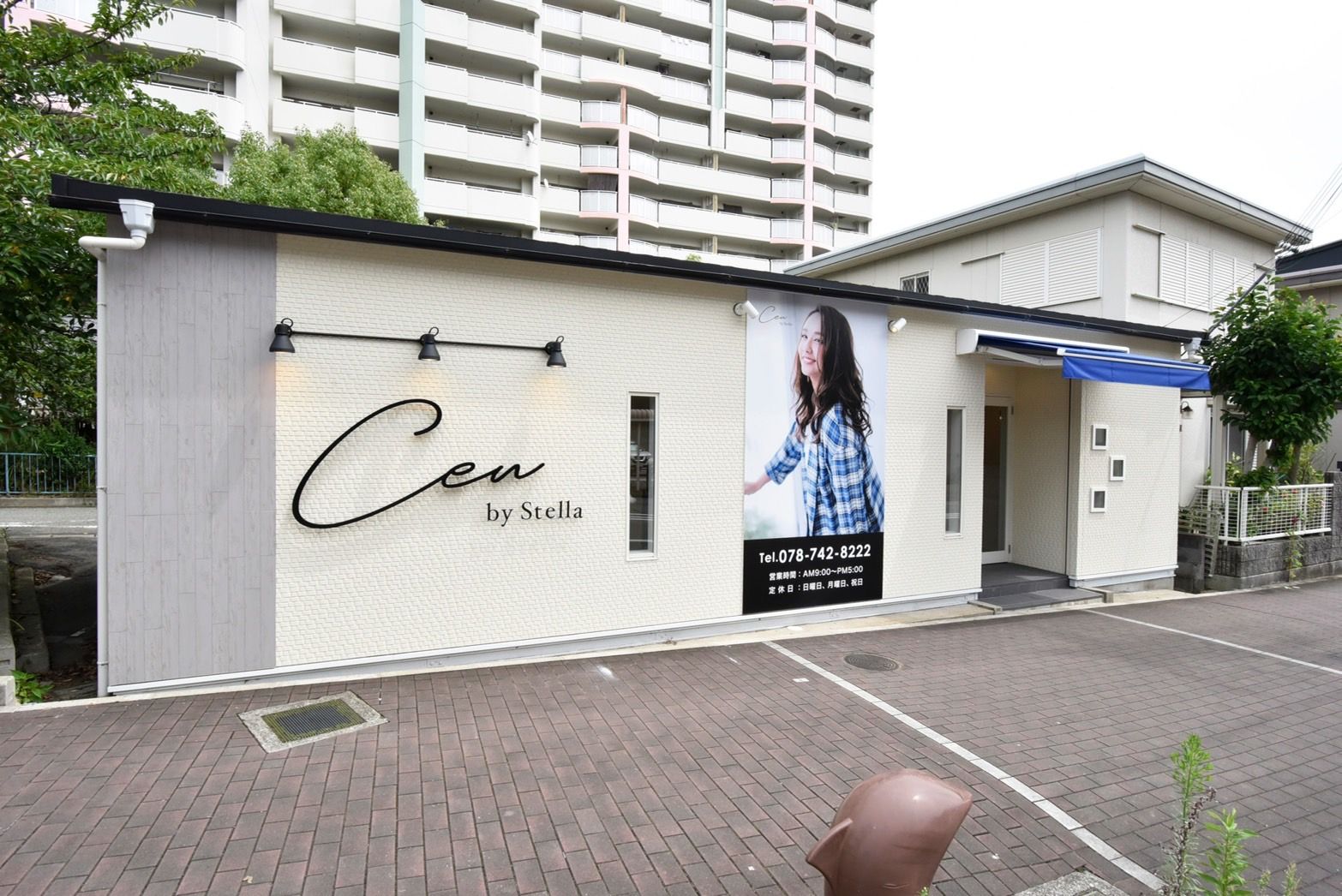 【垂水駅】≪完全週休2日（日月定休）≫≪平均退社17時≫≪社会保険完備≫大人の女性のためのエイジングケア専門店！プライベートも充実でき、頑張った分しっかり還元！ブランクがある方やママさんでも長く続けられるサロン！「Ceu by STELLA（セウバイステラ）」スタイリスト（美容師）の求人☆★