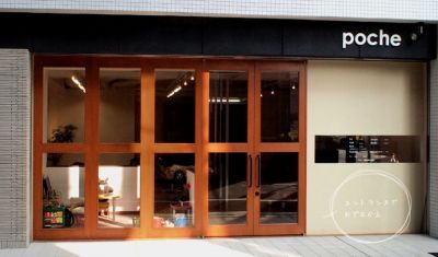 【福島】入客チャンスアリ★新人さんには優先的に新規のお客様を中心にお願いしています！！良いものをどんどん取り入れる風土なので、これまでの経験を活かして活躍できますよ！子供好きにはとっても楽しいサロン♪poche (ポッシュ)からスタイリスト(美容師)の求人☆★☆