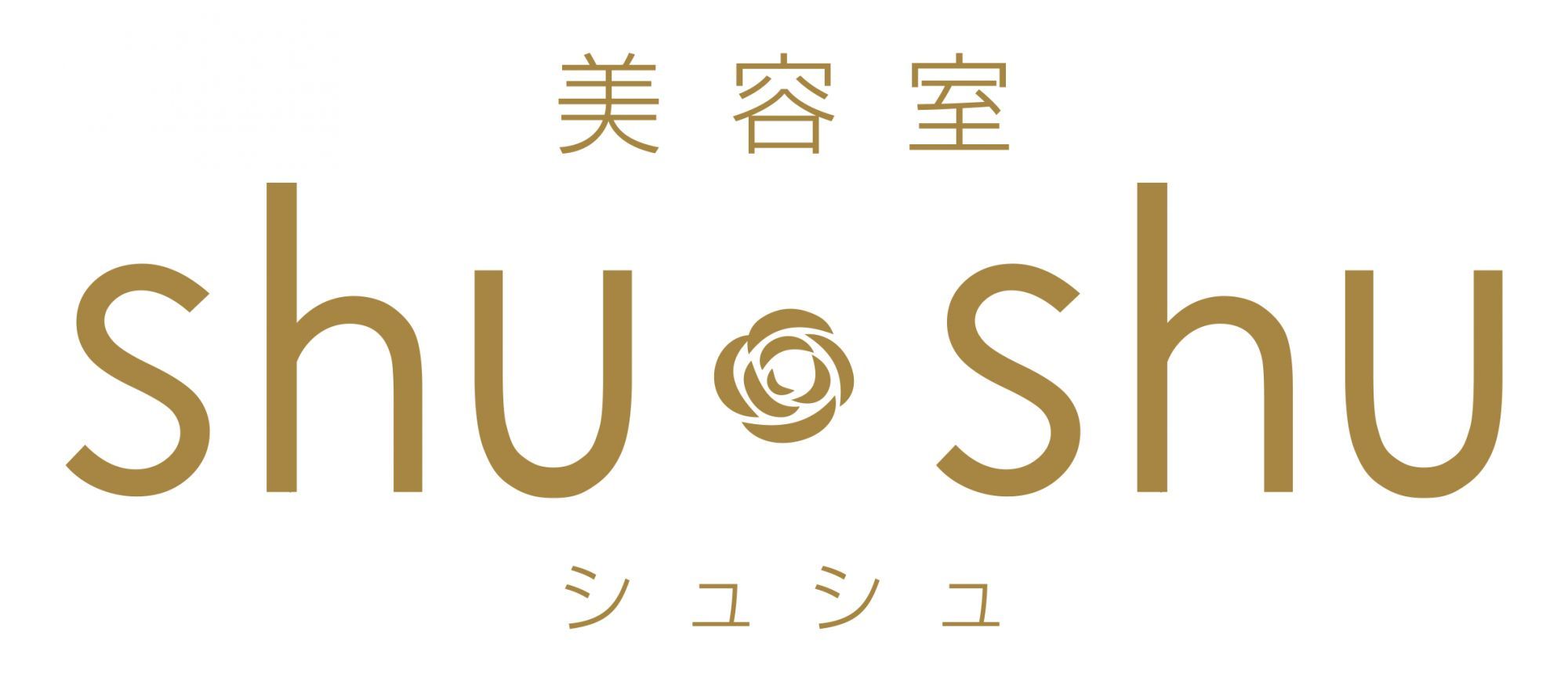 【ぶらくり丁】≪休日数は選択制≫≪土日休みも相談OK≫≪ママさん美容師活躍中！≫≪社会保険完備≫≪産休取得率100％≫時短社員は毎週土日休み！空いた時間でのレッスンも出来るので効率良く技術を学べます！充実した待遇と給与体制を用意しているので長く働いてもらえます！「shushu 本町店（シュシュ ホンマチテン）」からアシスタント（美容師）の求人☆★☆