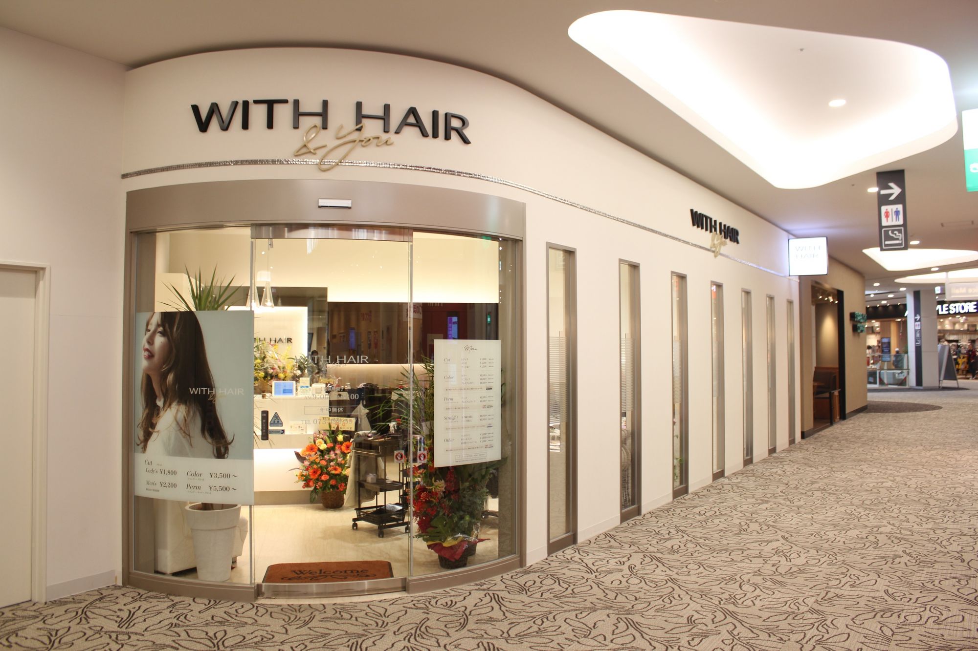 【和歌山大学前駅】≪休日数は選択制≫≪土日休みOK≫≪社会保険完備≫≪ママさん美容師も歓迎≫≪産休取得率100％≫充実したお給料体制や待遇面で長く働ける会社です！「HAIR'S GATE イオンモール和歌山店（ヘアーズゲートイオンモールワカヤマテン）」からスタイリスト（美容師）の求人☆★