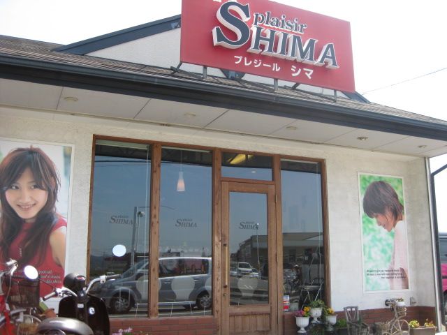 Shima