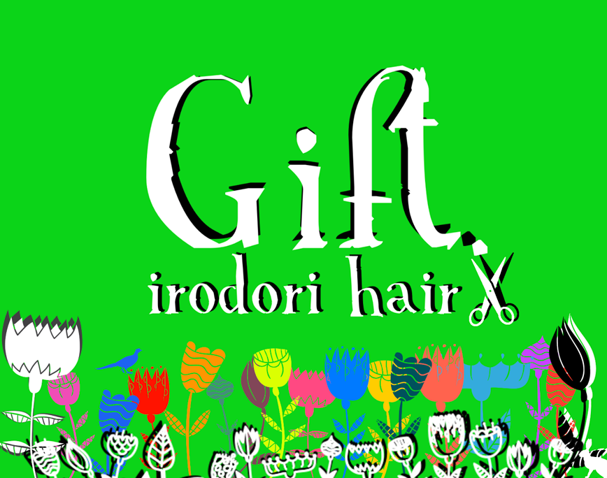 【和泉府中】≪月給25万円以上も可能≫≪選べる休日数≫≪遅くても20時には退勤≫髪と肌に優しいことを大切にしています。助け合いをしながらの基本マンツーマンでやりがいもあります!「Gift. irodori hair(ギフトイロドリヘアー)」から、スタイリスト(美容師)の求人です☆★