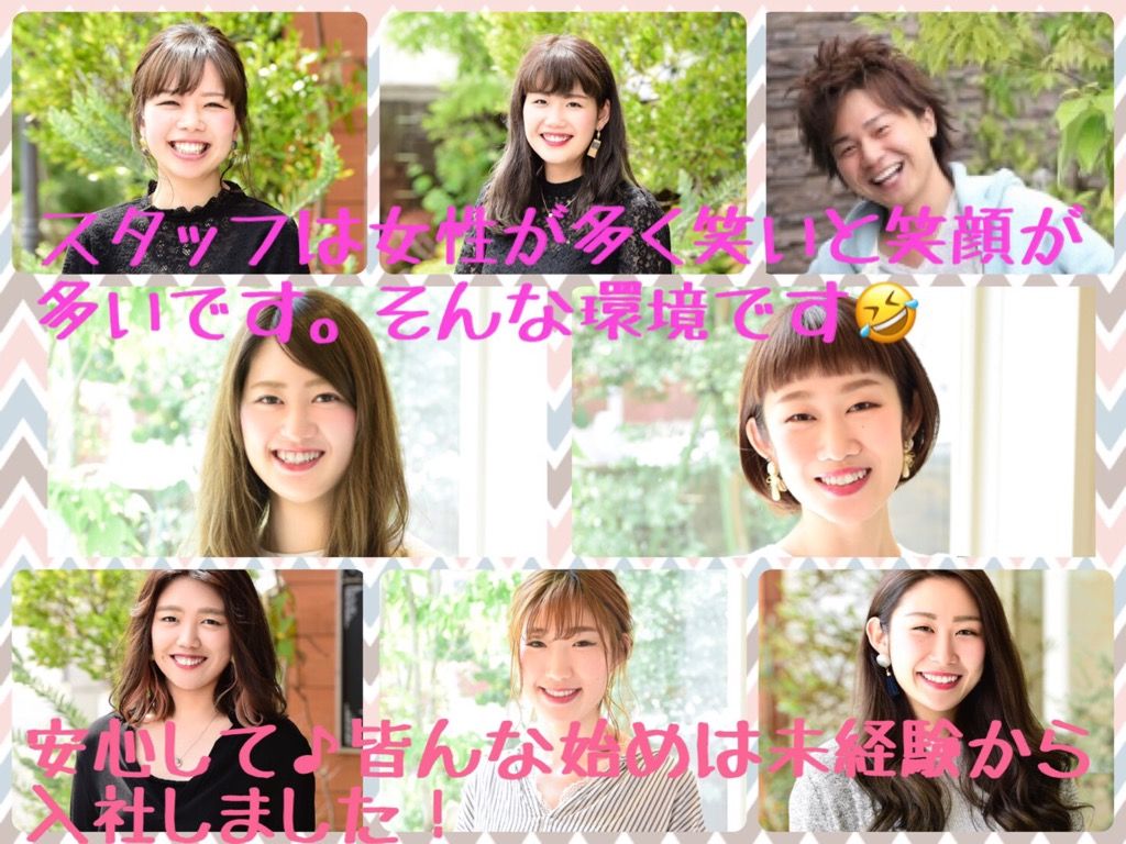 【日根野】≪完全週休2日制≫≪夏期・年末年始休暇取得OK≫≪月給19万円以上≫人気ヘアーサロンGlanzよりネイル部門の立ち上げスタッフ大募集！プライベートとメリハリをつけて働けます!!なんと言っても人間関係の良さが働きやすさの秘訣。Glanz（グランツ）からネイリスト（ネイル）の求人★☆★