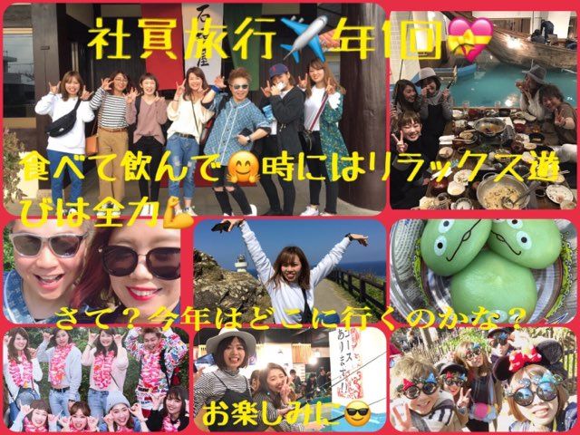 【日根野】≪完全週休2日制≫≪夏期・年末年始休暇取得OK≫≪月給19万円以上≫人気ヘアーサロンGlanzよりネイル部門の立ち上げスタッフ大募集！プライベートとメリハリをつけて働けます!!なんと言っても人間関係の良さが働きやすさの秘訣。Glanz（グランツ）からネイリスト（ネイル）の求人★☆★