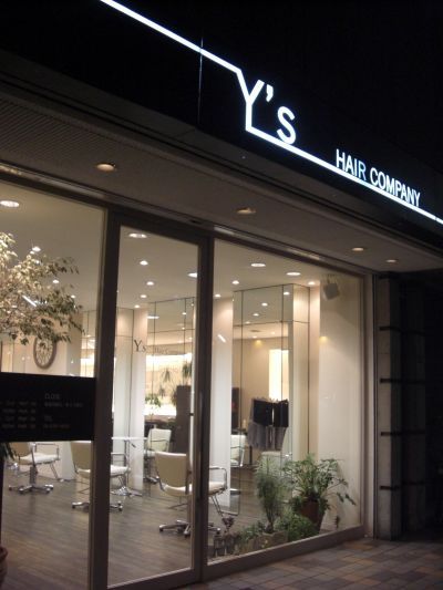 【長田】未経験・新卒生・通信生OK！頑張り次第で1年半から2年でデビュー可能♪働きやすい環境でたくさんの方から愛されるお洒落サロン◆”Y’s Hair Company（ワイズヘアカンパニー）”よりアシスタント（美容師）の求人☆☆