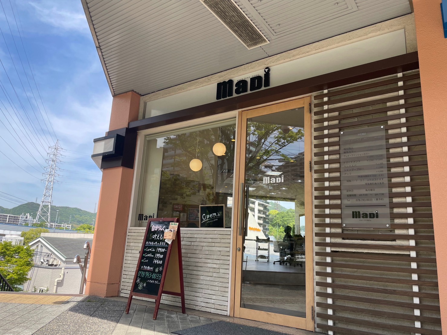 【妙法寺】≪月給25万円≫≪完全週休2日制≫≪実働8時間≫≪時短社員制度あり≫≪週2日からOK≫待遇面が充実した環境で長く働きませんか?お客様から定評のあるアットホームサロン「Hair&Make maDi リファーレ店(ヘアアンドメイクマディリファーレテン)」からスタイリスト(美容師)の求人☆★☆
