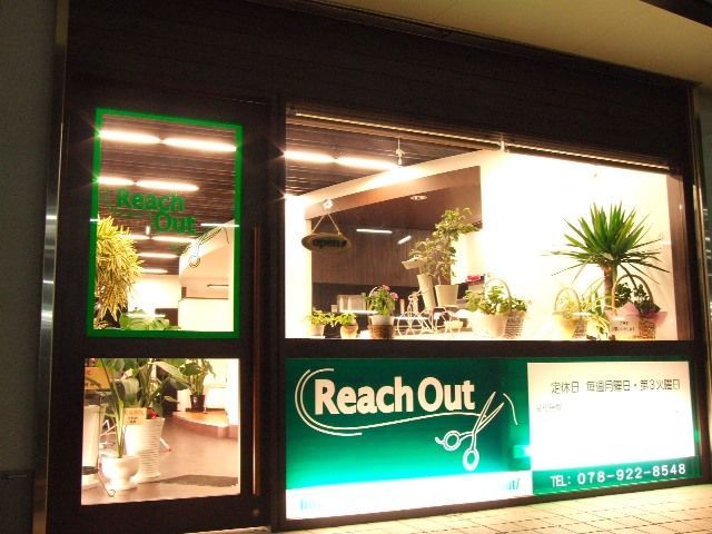 Reach Out