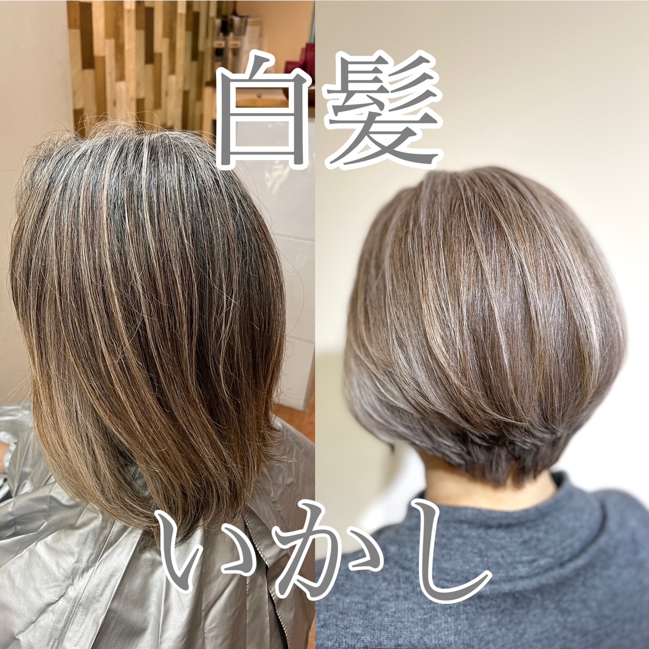 【三ノ宮】≪月給22万円/社会保険完備/有給休暇あり≫先輩スタッフが丁寧に教えてくれるので安心!プライベートも充実させながらスタイリストデビューを目指しましょう!オシャレサロン「HAIR BRAND Link トアロード店(ヘアブランドリンクトアロードテン)」からアシスタント(美容師)の求人☆★