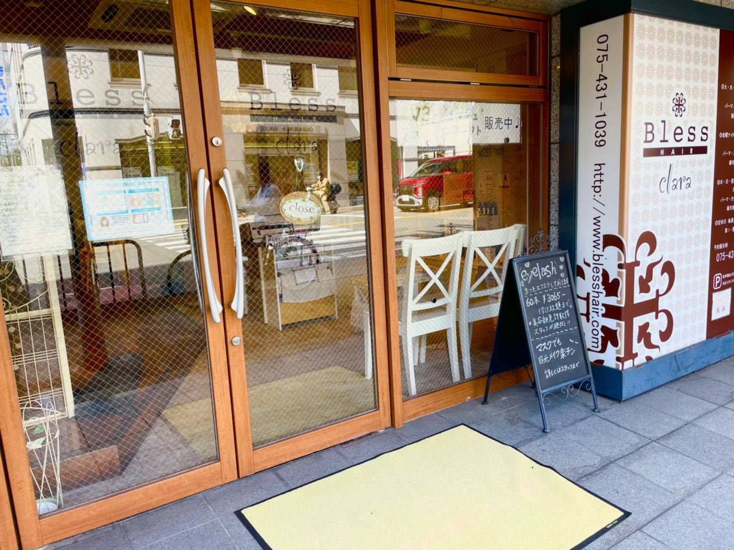 【今出川】≪月8日休み≫≪社会保険完備≫≪アイラッシュも学べる≫≪営業時間内レッスンも可能≫1年半以内にスタイリストデビュー可能!!美容師としての技術はもちろん、人間性も磨いていくことができます!「Bless HAIR clara店(ブレスヘアークララテン)」からアシスタント(美容師)の求人☆★☆