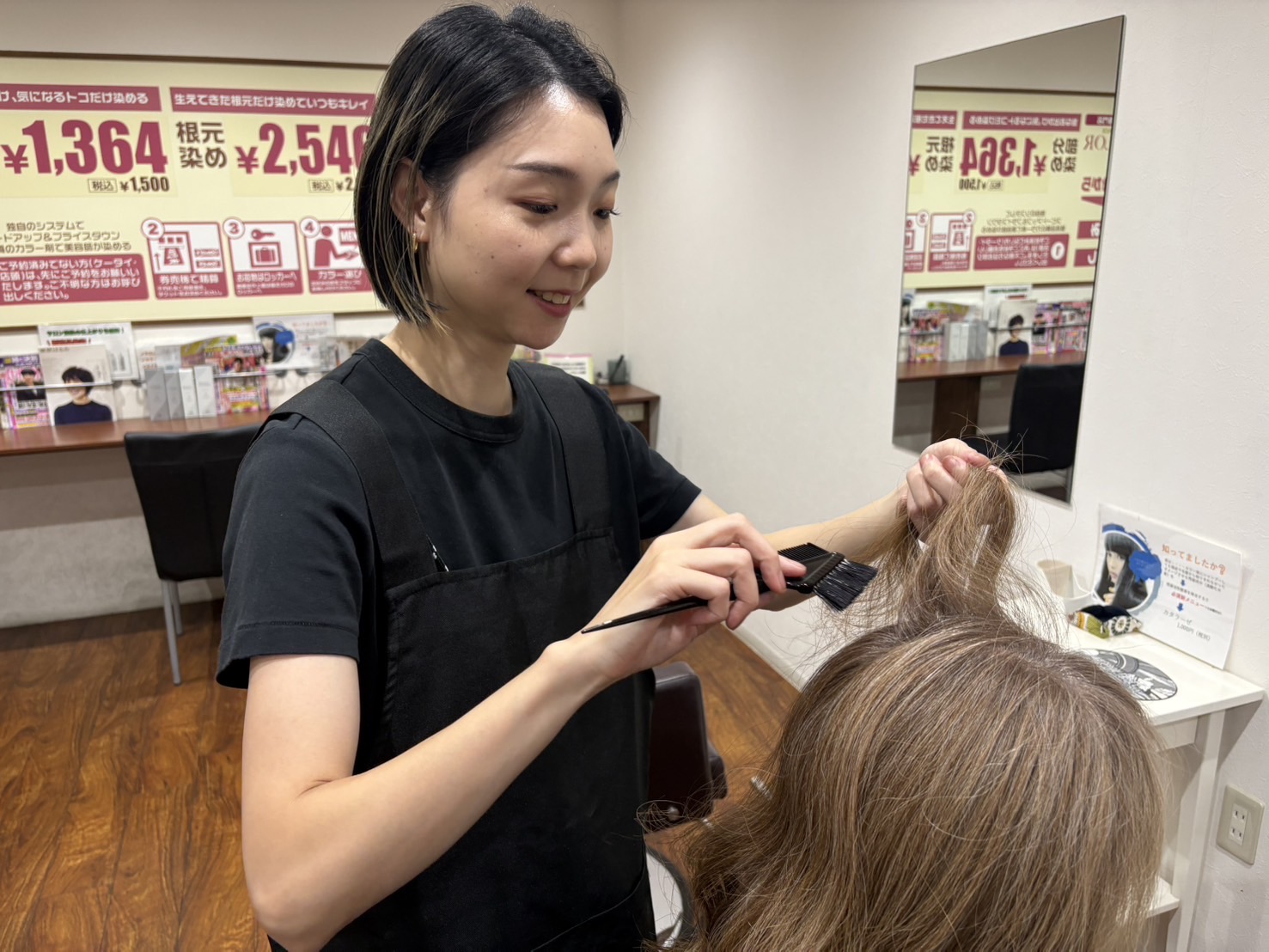 株式会社ブレス
