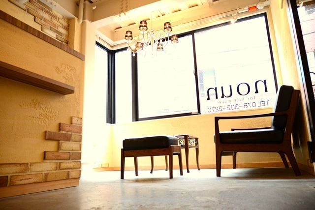 【元町】≪月8日休み≫≪入客チャンスあり≫プライベートと仕事とでメリハリをつけて働くことが出来る!アンティーク調のおしゃれなサロン「noun(ナウン)」からJr.スタイリスト(美容師)の求人☆★☆