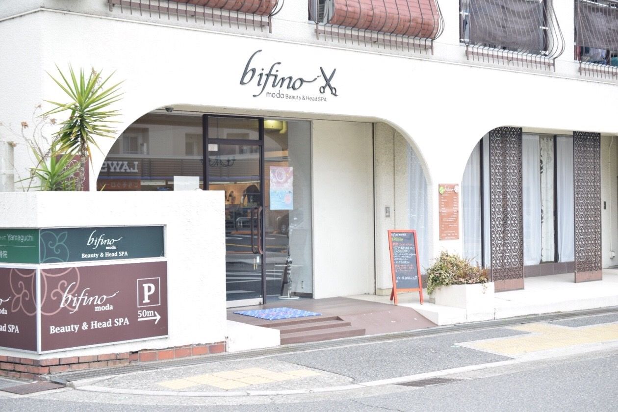 【川西能勢口】≪完全週休2日≫≪社会保険完備≫≪有給休暇あり≫働きやすさ抜群！基本を徹底したカット技術を身につけてスタイリストデビューを目指しましょう！！「bifino iris（ビフィーノ イーリス）」からアシスタント（美容師）の求人☆★