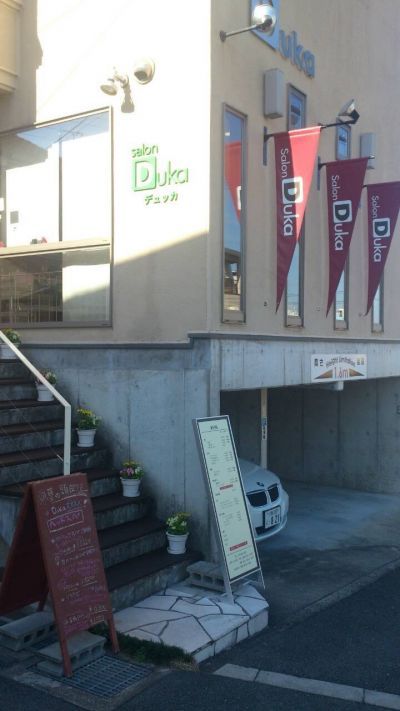 【長尾】入客チャンスあり!サロンワーク以外でも刺激を受け、成長していける環境ですよ!今、勢いの止まらないサロン「salon Duka(サロンデュッカ)」からスタイリスト(美容師)の求人☆☆
