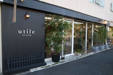 【山田】≪完全週休2日制≫≪新卒生・未経験歓迎≫≪日曜日休み月1回OK≫≪18時までの営業≫お客様としっかり関われる、少人数制の地域密着型サロン「utile(ユティル)」からアシスタント(美容師)の求人☆★☆