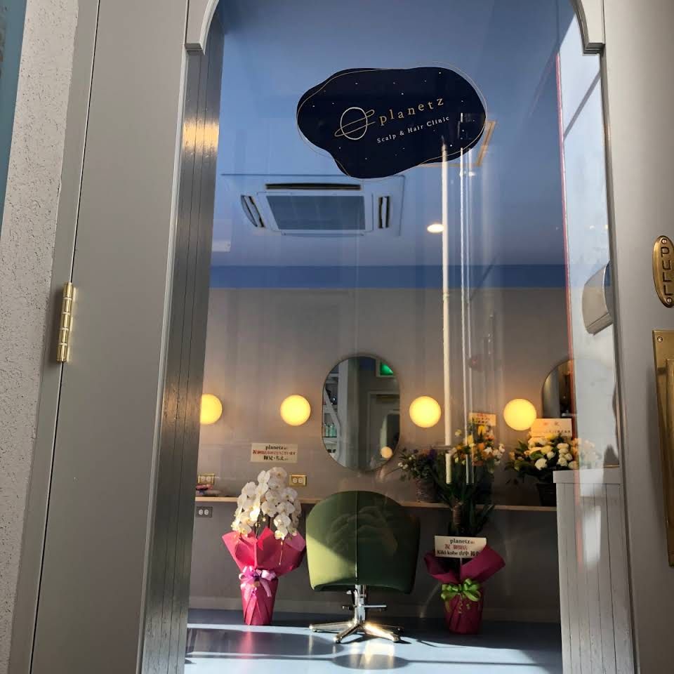 【三ノ宮】≪ライフスタイルに合わせて働き方を選択可能≫≪誕生日休暇あり≫決まったマニュアルなどは有りません!あなたの長所を活かして仕事ができます!艶髪ヘッドスパサロン「planetz(プラネッツ)」からスタイリスト(美容師)の求人☆☆