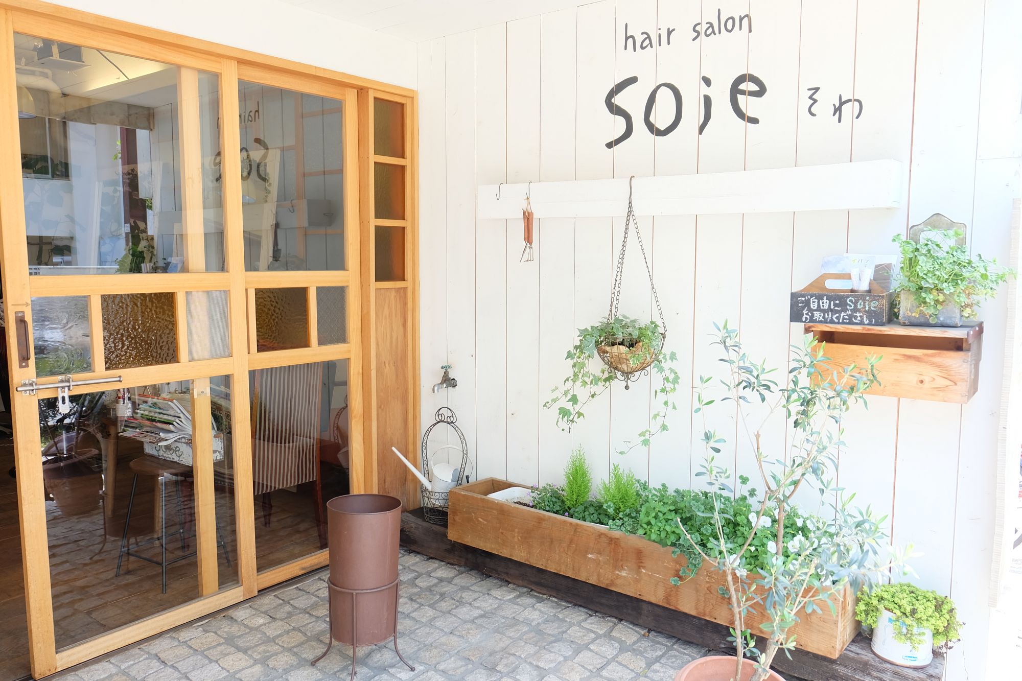 【茨木】土日の平均退社時間18時!!気さくなスタッフさんばかりなので楽しく働いていくことができますし、レッスンは自分のペースでやっていけるのも魅力☆入客チャンスもあるので、スタイリストになった時も安心ですよ♪soie(ソワ)からアシスタント(美容師)の求人★☆