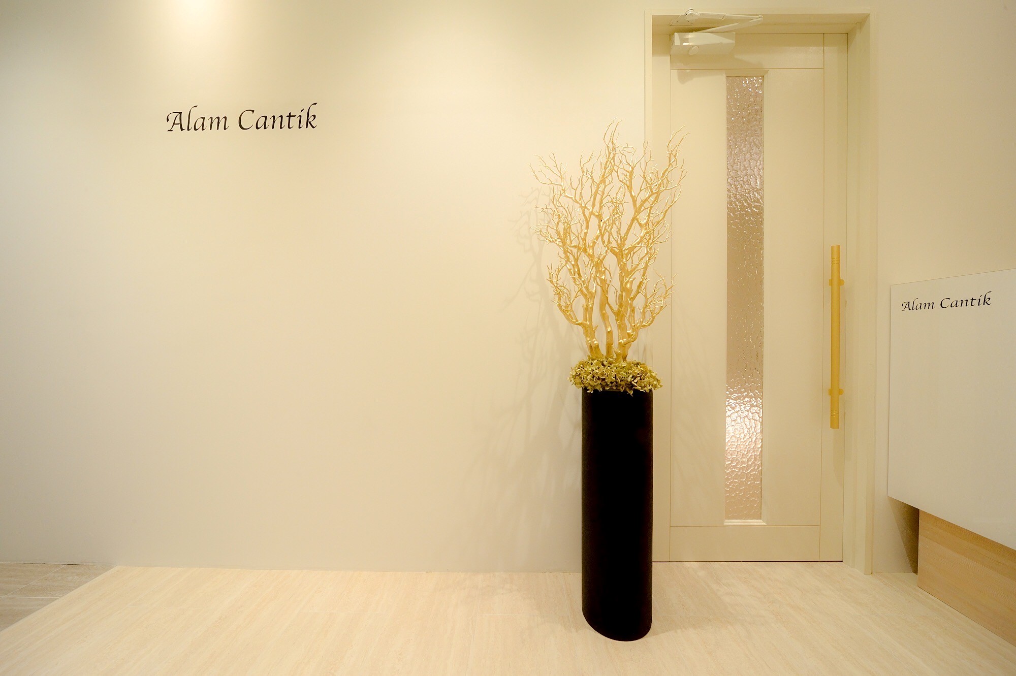 【元町】≪社会保険完備≫≪早番遅番制度あり≫≪繁忙期は売上80万円達成の実績あり≫≪髪色・ネイル自由≫≪有給消化100％≫マツパ、アイブロウ専門もOK！人間関係◎スタッフさんの働きやすさを一番に考えたお店！お客様との距離が近くアットホームな隠れ家サロン「Alam Cantik（アランチャンティック）」からアイリスト（まつげエクステ・まつげパーマ・アイブロウ）の求人☆☆