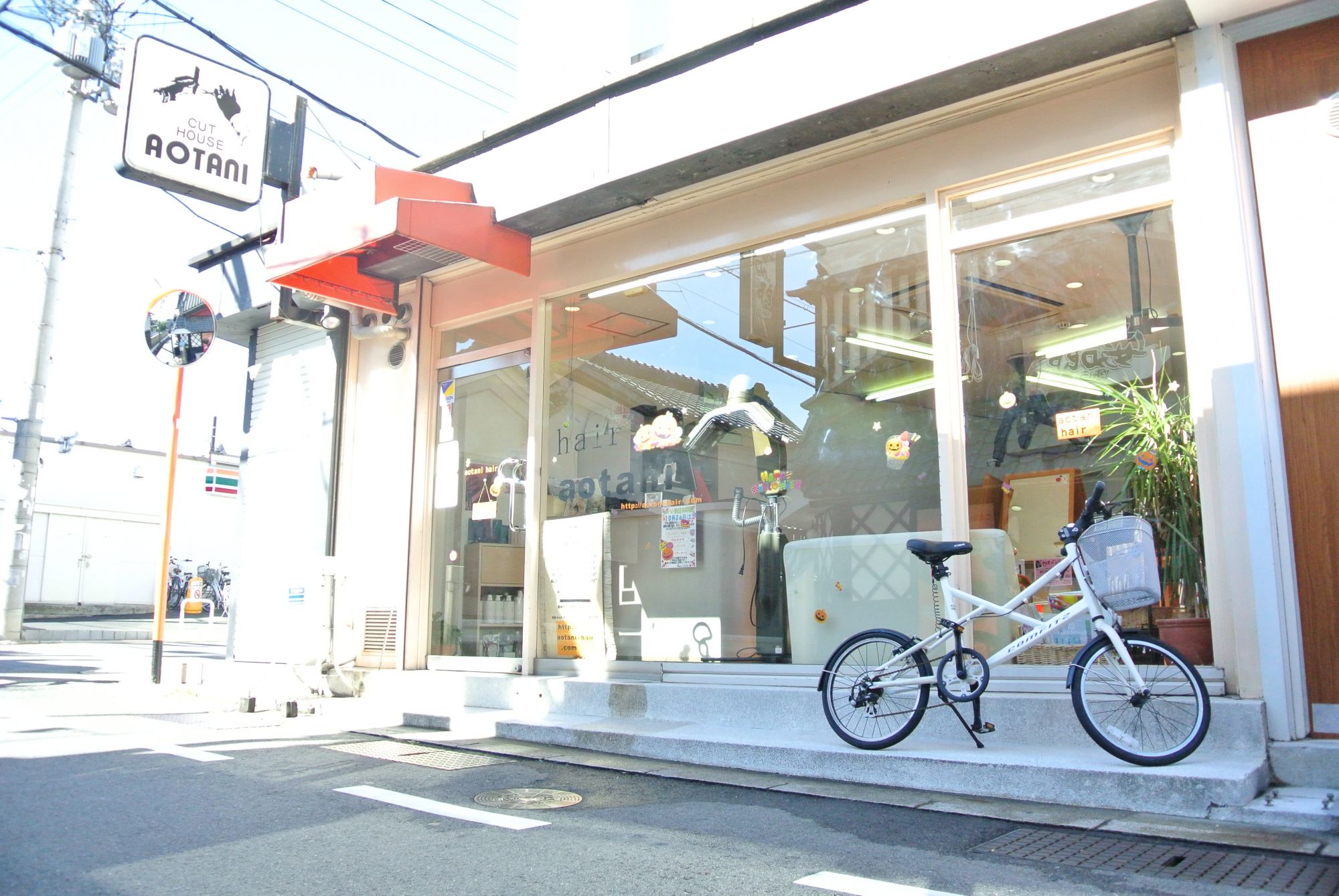 【東向日】平均退社時間19時◆◇全店でご飯やイベントなども多々!学ぶことも多く、楽しく働いていけますよとスタッフさんがおっしゃっているのが、働きやすさの証拠♪京都に店舗展開するサロンaotani hair 東向日(アオタニ ヘアー ヒガシムコウ)からアシスタント(美容師)の求人☆☆