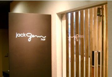 【膳所】スタッフ仲抜群!!今までの経験を活かしてお客様の理想のなりたい姿をかなえてあげて下さい!!地域密着型のオシャレサロン「jack gem(ジャックジェム)」からスタイリスト(美容師)の求人☆★☆