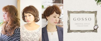 【新町】可愛いインテリアでまとまったアンティーク風ヘアサロン♪小規模で落ち着いた雰囲気です☆スタイル撮影なども積極的に行い、今後店舗展開を計画中！月8日休みでプライベートも充実♪GOSSO(ゴッソ)からアシスタント（美容師）の求人☆☆