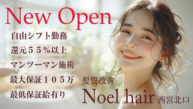 株式会社Chlan