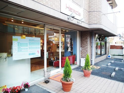 Heads のぞみ野店 （ヘッズ ノゾミノテン）