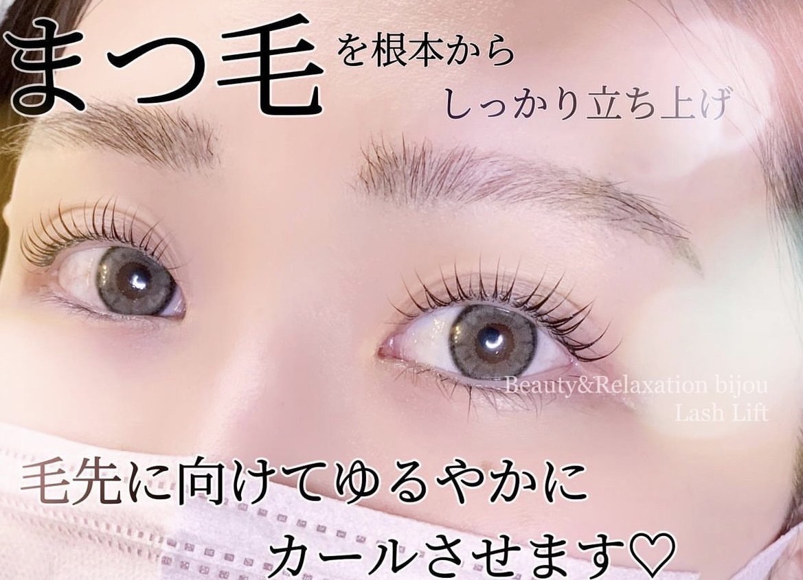 【石橋阪大前】≪業務委託スタッフ募集！≫≪完全自由出勤≫≪髪色ネイル相談可能≫≪1ブース・1オーナー≫2ヶ月目で手取り20万円以上の実績あり！北摂エリアでネイル・アイを取り扱うの駅近サロン「eye and nail ビジュゥ 石橋阪大前店（アイアンドネイルビジュゥイシバシハンダイマエテン）」からアイリスト（まつげエクステ・まつげパーマ・アイブロウ）の求人☆☆