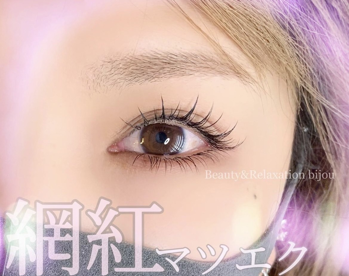 【石橋阪大前】≪業務委託スタッフ募集！≫≪完全自由出勤≫≪髪色ネイル相談可能≫≪1ブース・1オーナー≫2ヶ月目で手取り20万円以上の実績あり！北摂エリアでネイル・アイを取り扱うの駅近サロン「eye and nail ビジュゥ 石橋阪大前店（アイアンドネイルビジュゥイシバシハンダイマエテン）」からアイリスト（まつげエクステ・まつげパーマ・アイブロウ）の求人☆☆