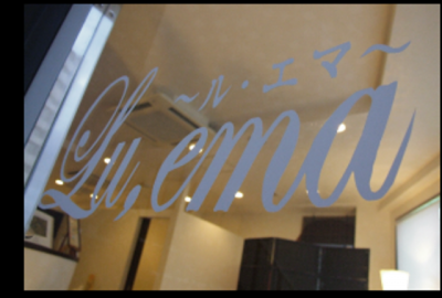 【高槻市】残業ほぼなし☆未経験からOK☆土日だけの勤務でも応相談♪交通費全額支給♪アットホームな環境のサロンです♪”Lu, ema（ルエマ）”からアイリスト・アイデザイナー（アイラッシュ・まつ毛エクステ）の求人♪