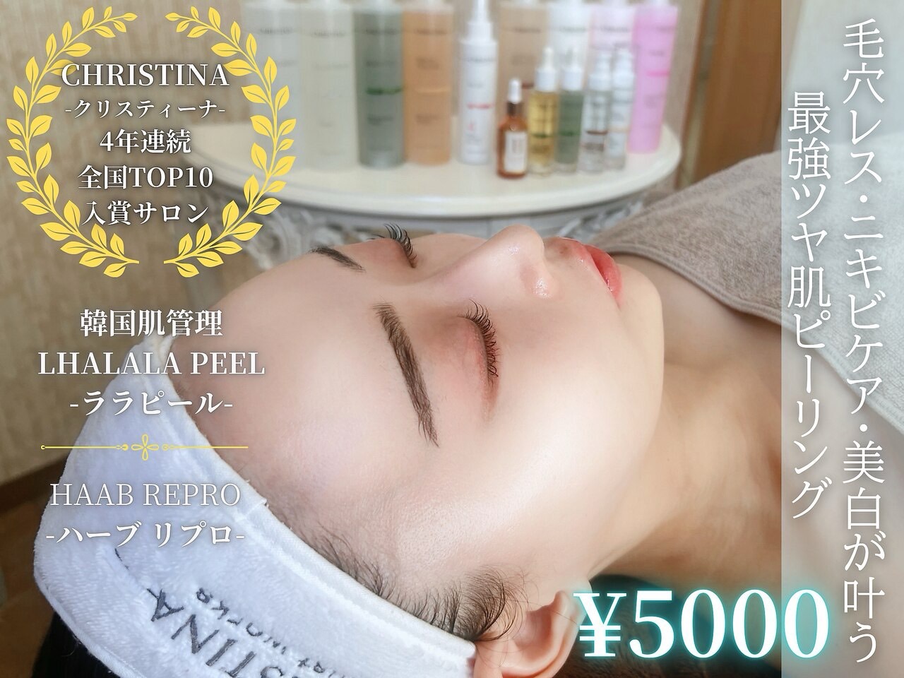 【心斎橋】≪早番の場合18:30退勤可能≫≪給休暇消化率100％≫≪土日は月2回休みOK≫≪月12日or月8日休みの選択制≫≪髪色ネイル自由≫≪1週間の連休も取得可≫≪平均月給28〜35万円≫≪都度払いのメニューあり≫≪新卒生・未経験OK≫頑張った分はしっかり歩合で還元！「joieange 心斎橋店（ジョアアンジェシンサイバシテン）」からエステティシャン（エステ）の求人★☆★