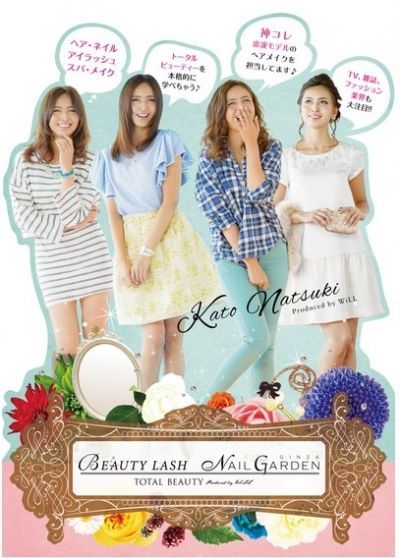 【江坂】 月給25万円  月8日休み  社会保険完備 地域密着のトータルビューティーサロン☆サロンワークはもちろん、コレクション参加や雑誌のヘアメイクなどクリエイティブ活動に積極的な会社です★WiLL(ウィル)からスタイリスト(美容師)の求人☆★☆