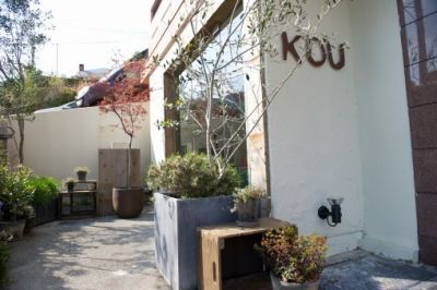 【甲陽園】≪未経験・通信生OK≫他店より時間を掛けしっかり向き合いお客様に施術!アットホームな職場でスタッフ同士の仲も良いんです!隠れ家ヘアサロン「KOU(コウ)」からアシスタント(美容師)の求人☆★