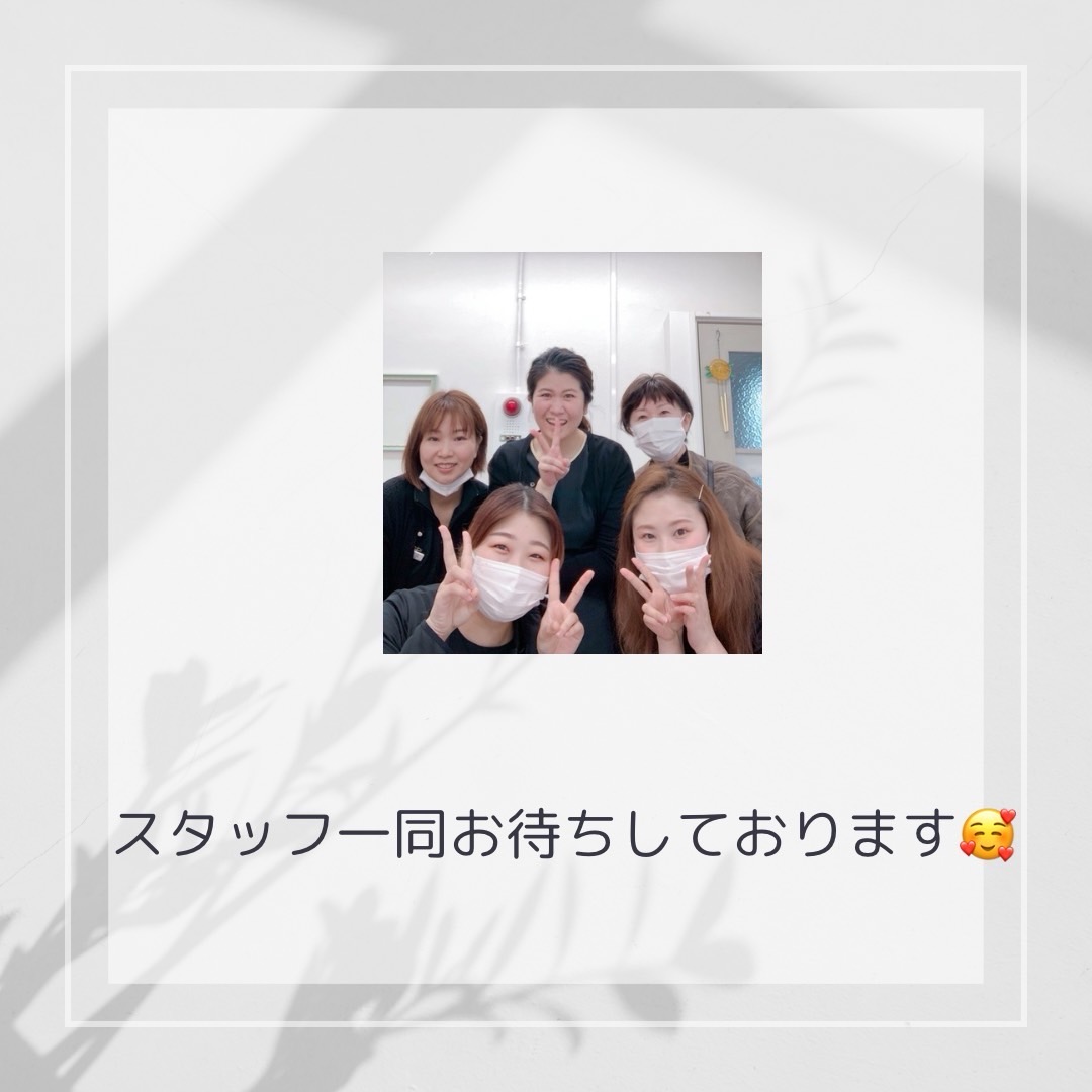 【四条大宮】≪18:30営業終了≫≪月給22万円~≫≪未経験OK≫≪社会保険完備≫≪まつげと眉毛の認定講師在籍≫≪全国認定ライセンス受講可能≫≪検定うあコンテスト支援制度あり≫「Bon Chic(ボンシック)」からアイリスト(まつげエクステ・まつげパーマ・アイブロウ)の求人☆